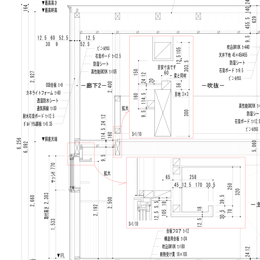 光梁の家の矩計図:梁と手摺壁,床端部,間接照明の納まり